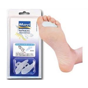MOVI GEL ハンマートゥ クッション 衝撃...の商品画像