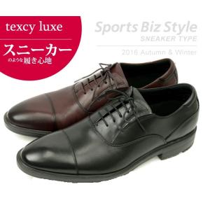asics アシックス商事 texcy luxe/テクシーリュクス TU7783　（ブラック/ワイン）　紳士靴