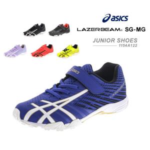 アシックス レーザービーム ASICS LAZERBEAM 1154A122 通学 面ファスナータイプ ジュニア キッズ スニーカー ランニング 子供