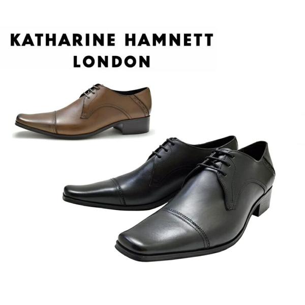 キャサリンハムネット KATHARINE HAMNETT 3993 ビジネスシューズ ロングノーズ ...