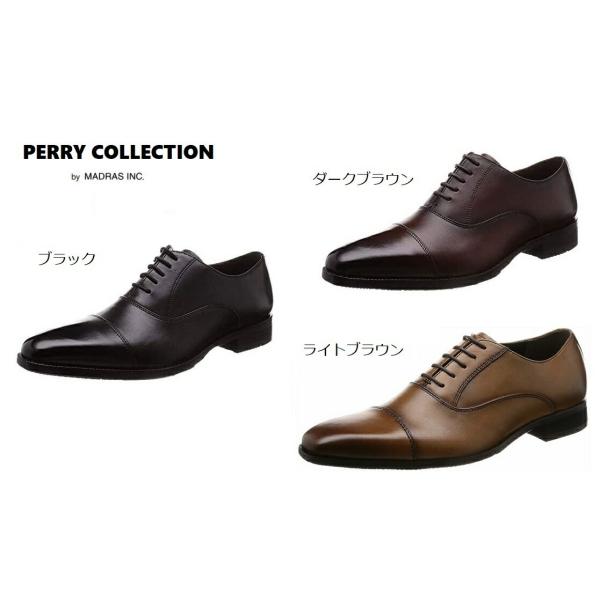 マドラス社製 PR4047 PERRY COLLECTION メンズ 本革ビジネスシューズ ストレー...