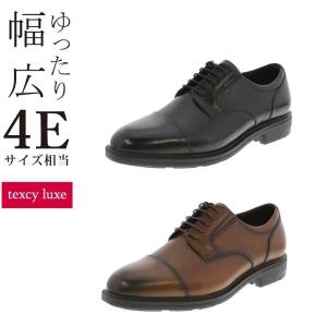 asics アシックス商事 texcy luxe テクシーリュクス　TU7796 （ブラック/ブラウン）紳士靴 ビジネスシューズ　4E 幅広