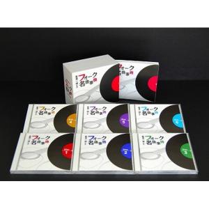 フォーク CD 宮澤一誠監修　フォーク名曲辞典　CD6枚組｜footjoy-otoriyose