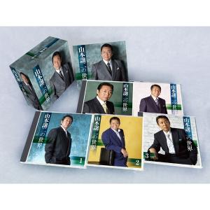 演歌 CD 山本譲二の世界　CD5枚組｜footjoy-otoriyose