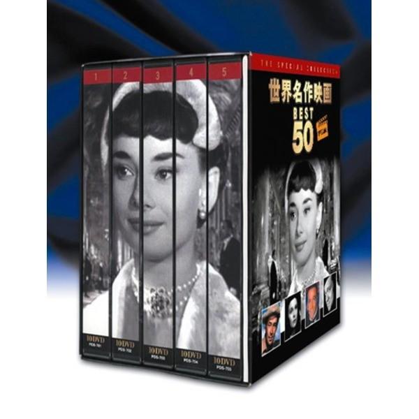 映画音楽 CD 世界名作映画BEST50 SPECIAL(DVD50枚セット)