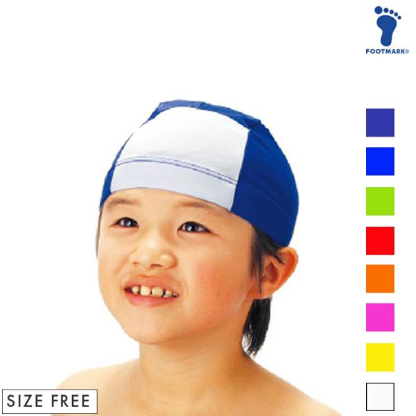 フットマーク　水泳帽子　スイムキャップ　スイムキャップ　ネームツーウェイ　名前が書ける　101119...