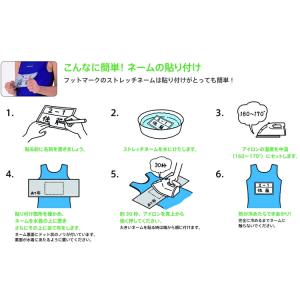 ストレッチネーム アイロン ゼッケン 無地 年...の詳細画像2