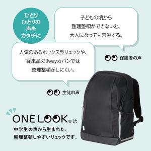 通学 リュック 整理整頓 大容量 中学生 高校...の詳細画像4