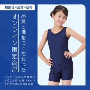 スクール水着 女の子 セパレート フットマーク...の詳細画像3