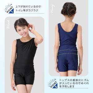 スクール水着 女の子 セパレート フットマーク...の詳細画像4