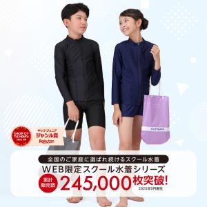 スクール水着 女の子 スカート ワンピース キ...の詳細画像1