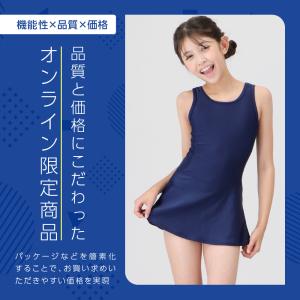 スクール水着 女の子 スカート ワンピース キ...の詳細画像3