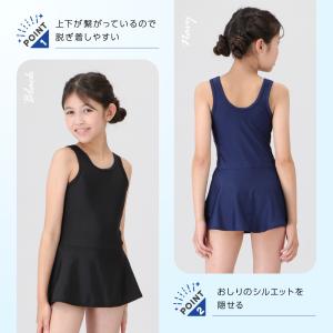 スクール水着 女の子 スカート ワンピース キ...の詳細画像4