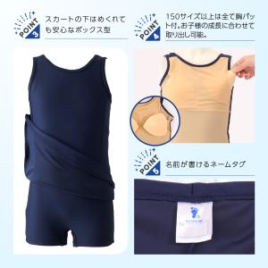 スクール水着 女の子 スカート ワンピース キ...の詳細画像5