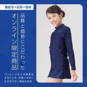 スクール水着 ラッシュガード 男女兼用 キッズ...の詳細画像3