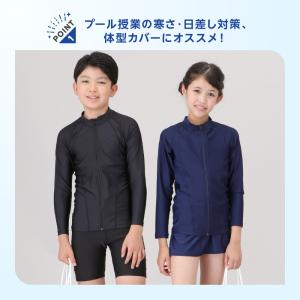 スクール水着 ラッシュガード 男女兼用 キッズ...の詳細画像4