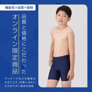スクール水着 ミドルトランクス キッズ スパッ...の詳細画像3