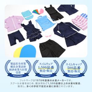 スクール水着 サーフパンツ キッズ 男の子 フ...の詳細画像2