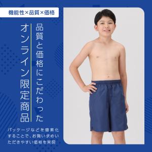 スクール水着 サーフパンツ キッズ 男の子 フ...の詳細画像3