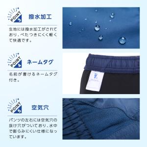 スクール水着 サーフパンツ キッズ 男の子 フ...の詳細画像5