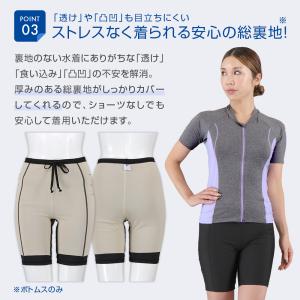 フィットネス水着 レディース セパレート ブラ...の詳細画像5