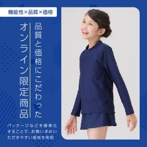 スクール水着 ラッシュガード キッズ 男女兼用...の詳細画像3