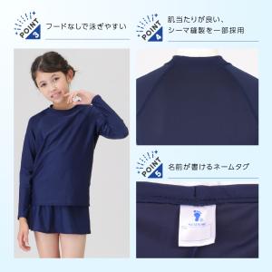 スクール水着 ラッシュガード キッズ 男女兼用...の詳細画像5