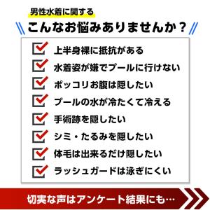 メンズ アクアスーツ ブラック ノースリーブ ...の詳細画像2