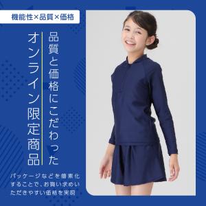 スクール水着 ゆったり 体型カバー セット ラ...の詳細画像4