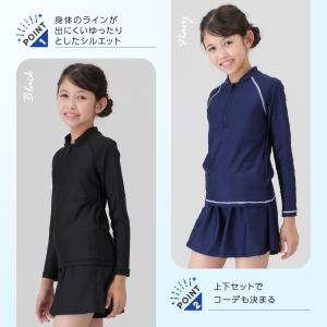 スクール水着 ゆったり 体型カバー セット ラ...の詳細画像5