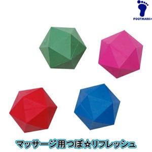 フットマーク　つぼ　リフレッシュ 【2ヶ1セット】≪カラー指定不可≫ マッサージ　水陸両用　足つぼ エクササイズ