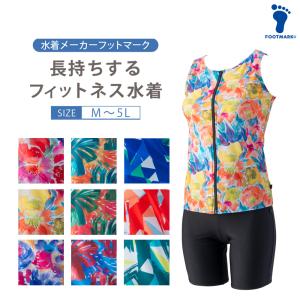 ellesse エレッセ 水着 セパレート レディ−ス 半袖 上下セット ellesse エレッセ 水着 セパレート レディ−ス 半袖 上下セット