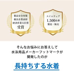 【2025年 新作】【フットマーク】長持ちする...の詳細画像2