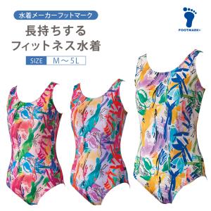 【2026年新作】FOOTMARK 長持ちする水着ワンピース 250110 フィットネス水着 レディース ワンピース シニア フットマーク footmark 40代 50代 オシャレ