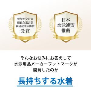 【2026年新作】FOOTMARK 長持ちする...の詳細画像2