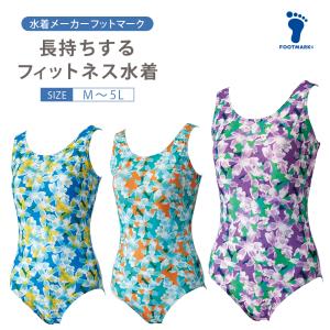 【2026年新作】FOOTMARK 長持ちする水着ワンピース 250111 フィットネス水着 レディース セパレート めくれ防止 40代 50代 セパレーツ シニア フットマーク