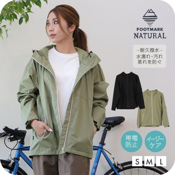 FOOTMARK NATURAL レディースフルジップパーカー 3100466  フットマークナチュ...