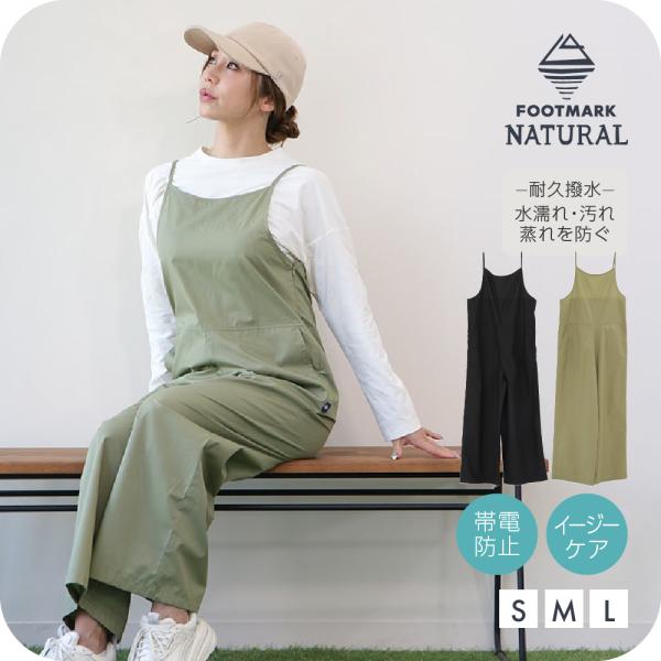 FOOTMARK NATURAL レディースサロペット 3100469 フットマークナチュラル fo...