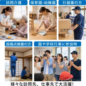 【FOOTMARK】訪問用靴下カバー 4030...の詳細画像1