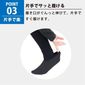 【FOOTMARK】訪問用靴下カバー 4030...の詳細画像5