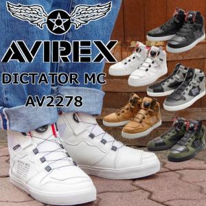 AVIREX（アヴィレックス） アビレックス AVIREX DICTATOR MC DENIM