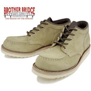 【SALE】 BROTHER BRIDGE ブラザーブリッジ MISSISSIPPI BBB-A001 スエードベージュ モックトゥミッドカットブーツ メンズ レディース｜footmonkey