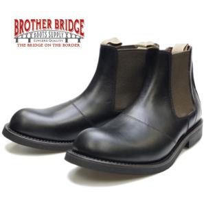 BROTHER BRIDGE ブラザーブリッジ GRACE BBB-A011 ブラック サイドゴアブーツ メンズ 本革  ワークブーツ チェルシーブーツ 日本製｜footmonkey