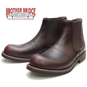 BROTHER BRIDGE ブラザーブリッジ GRACE BBB-A011 バーガンディー サイドゴアブーツ メンズ 本革  ワークブーツ チェルシーブーツ 日本製｜footmonkey