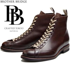 BROTHER BRIDGE HENRY ブラザーブリッジ ヘンリー BBB-S009 VINTAGE BROWN / CALF ヴィンテージブラウンカーフ ラインマンブーツ メンズ 本革 モンキーブーツ｜footmonkey