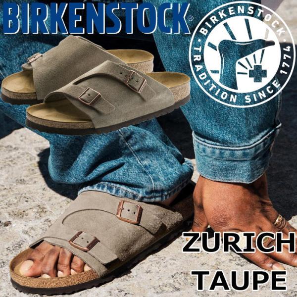 ビルケンシュトック チューリッヒ BIRKENSTOCK ZURICH 050461 050463 ...