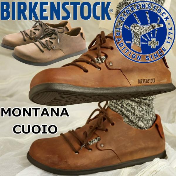 ビルケンシュトック モンタナ BIRKENSTOCK MONTANA 1004850 クオイオ レギ...