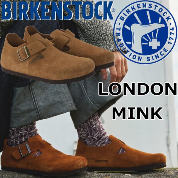 ビルケンシュトック ロンドン BIRKENSTOCK LONDON 1023519 ミンク スエード...