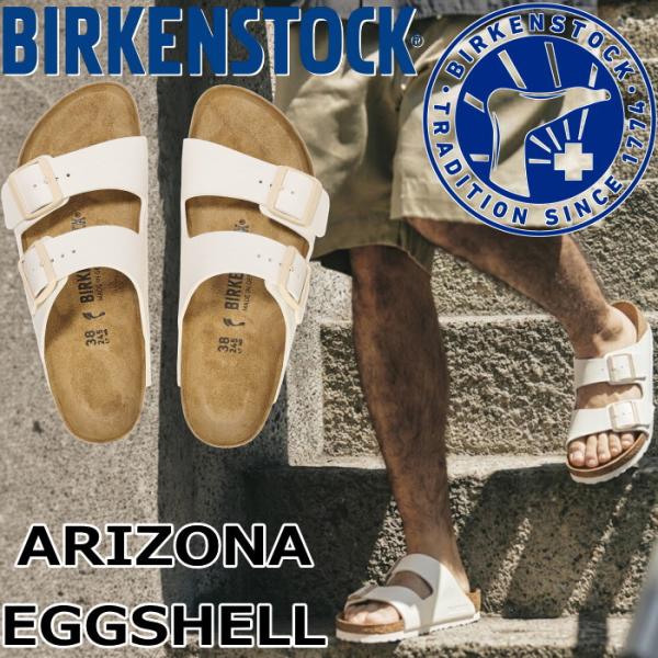 ビルケンシュトック アリゾナ BIRKENSTOCK ARIZONA 1027346 エッグシェル ...