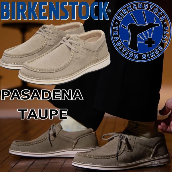 ビルケンシュトック パサデナ BIRKENSTOCK PASADENA 1029671 トープ レギ...